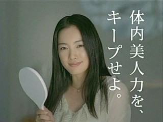 まるっとお見通しだ ｃｍ